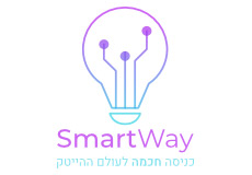 לוגו Smartway כניסה חכמה להייטק