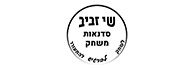 לוגו - שי זביב סדנאות משחק