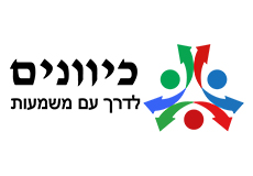 לוגו מכללת כיוונים