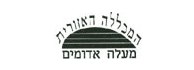 לוגו - מכללת מעלה אדומים - המכינה הקדם אקדמית