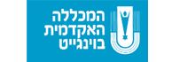 לוגו - המכינות הקדם אקדמיות במכללה בוינגייט