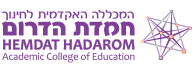 לוגו - המכללה האקדמית הדתית חמדת הדרום