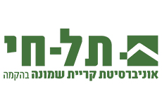 לוגו המכללה האקדמית תל חי