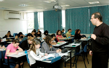 המרכז ללימודים חוץ אקדמיים במכללת רמת גן