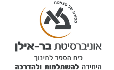 לימודים במשאבי ידע