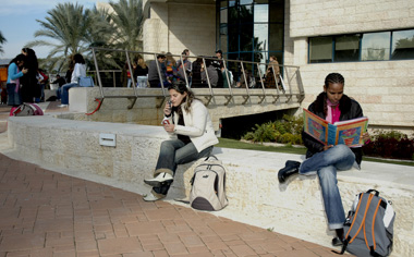 המכללה האקדמית כנרת בעמק הירדן מציגה :