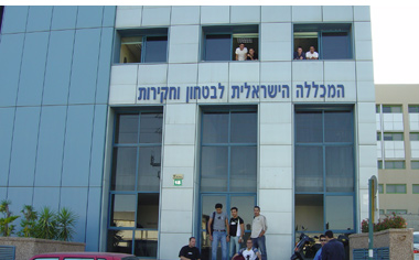חזית המכללה הישראלית