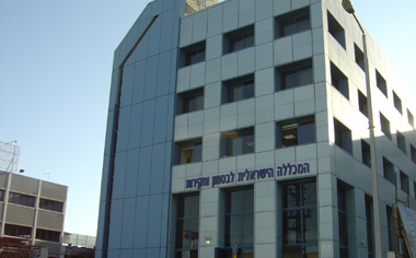 בניין המכללה הישראלית