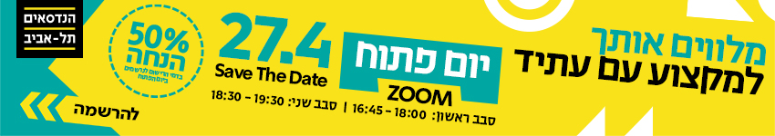 באנר פירסומי