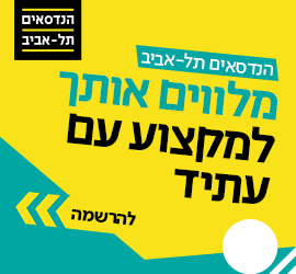 באנר פירסומי