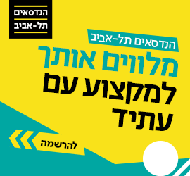 באנר פירסומי