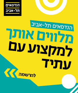 באנר פירסומי