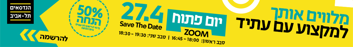 באנר פירסומי