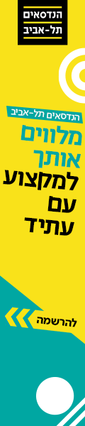 באנר פירסומי