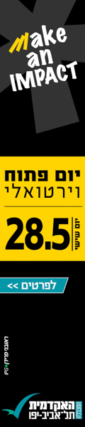 באנר פירסומי