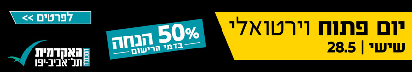 באנר פירסומי