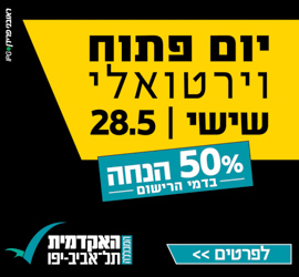 באנר פירסומי