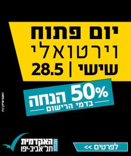 באנר פירסומי