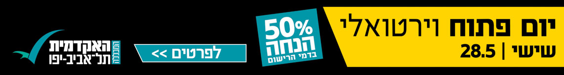 באנר פירסומי