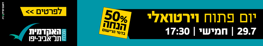 באנר פירסומי