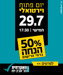 באנר פירסומי