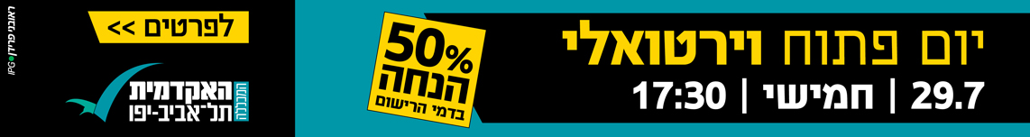 באנר פירסומי