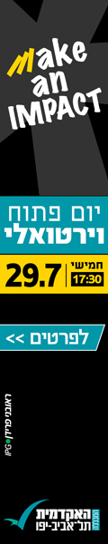באנר פירסומי