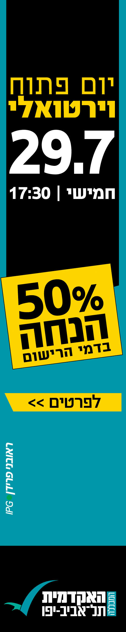 באנר פירסומי