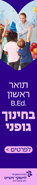 באנר פירסומי