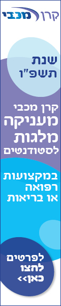 באנר פירסומי