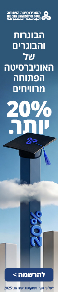 באנר פירסומי