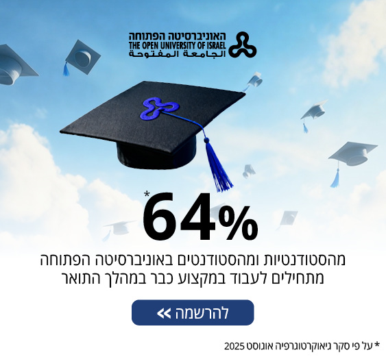 באנר פירסומי