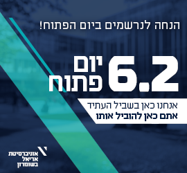 באנר פירסומי