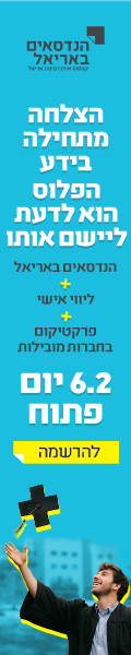 באנר פירסומי