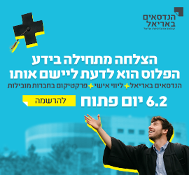 באנר פירסומי