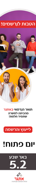 באנר פירסומי