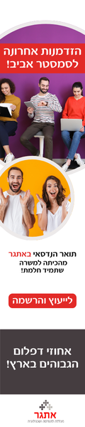 באנר פירסומי