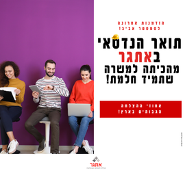 באנר פירסומי