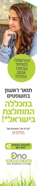 באנר פירסומי