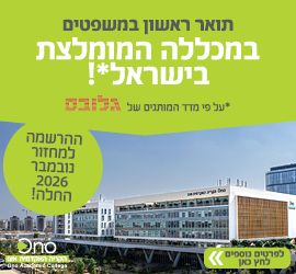 באנר פירסומי