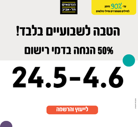 באנר פירסומי