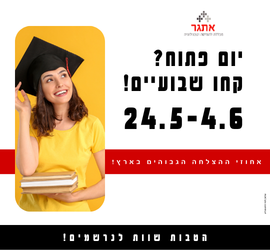 באנר פירסומי