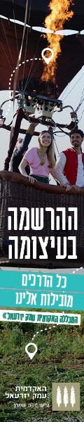 באנר פירסומי