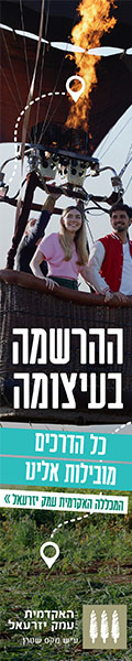באנר פירסומי