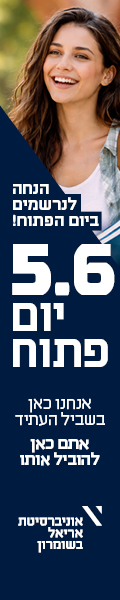 באנר פירסומי