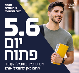 באנר פירסומי
