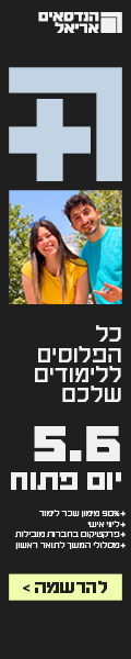 באנר פירסומי