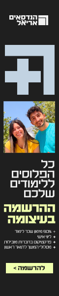 באנר פירסומי