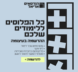 באנר פירסומי