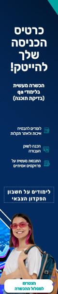 באנר פירסומי